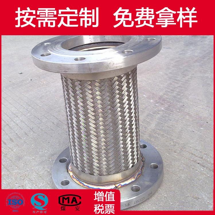 304不锈钢金属软管 工业波纹管 外编钢丝金属波纹管 5