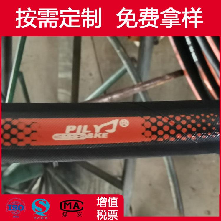 pilske牌工程机械油管 DIN EN853 2SN钢丝增强液压油管总成 3