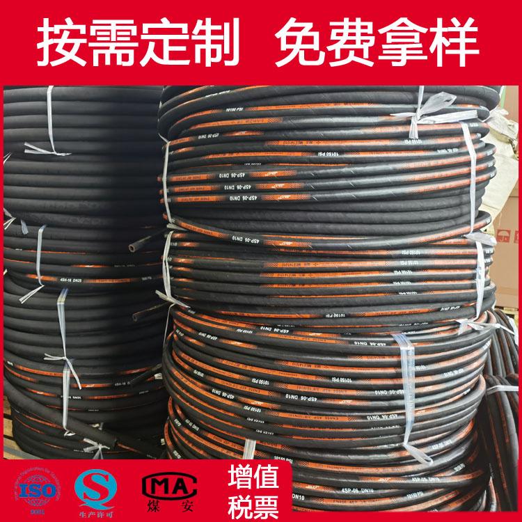 pilske牌工程机械油管 DIN EN853 2SN钢丝增强液压油管总成 5