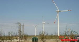 Slewing Bearing of Wind Turbine 4