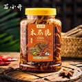 Dried pickles with papaya shreds 3