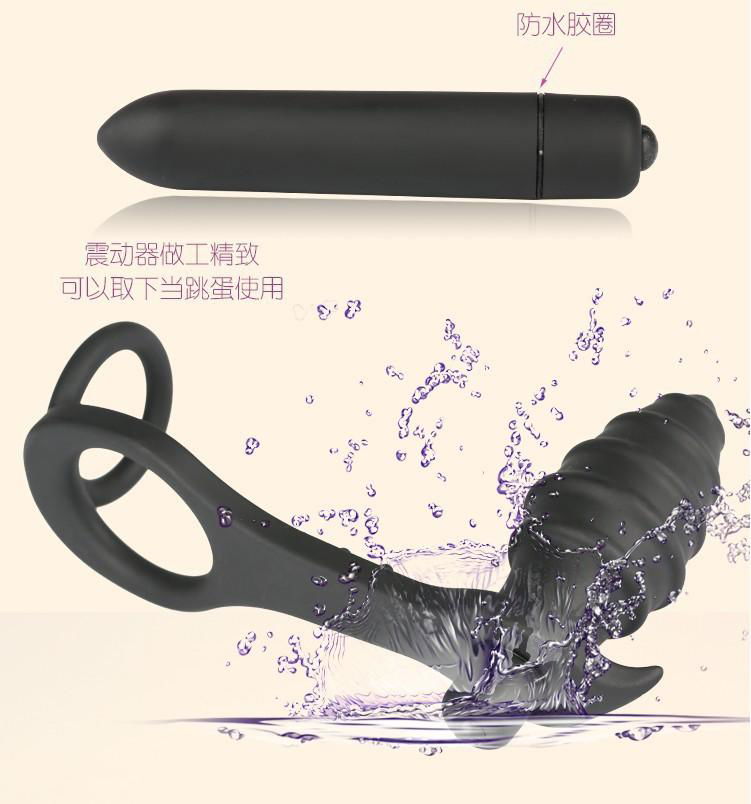 Anal Vibrator 10-Mode Prostate Massager Vibrating Anal Plug  4