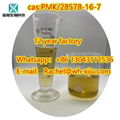 Big Discount Purity 99% BMK Glycidic Acid CAS 5449-12-7 with Best Quality 1