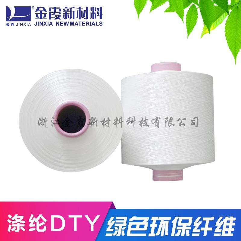 抗紫外线低弹丝 抗UV低弹丝
