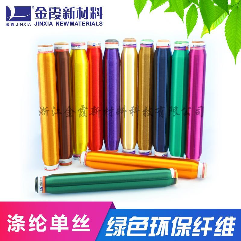 15D20D25D30D40D三角異型滌綸單絲 2