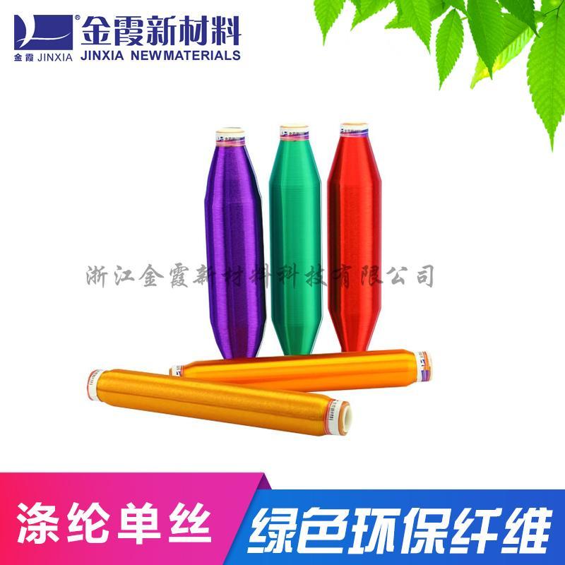 15D20D25D30D40D三角異型滌綸單絲 5