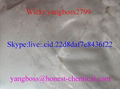  low price  hot sale  factory direct supply  2F-Viminol