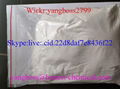  low price  hot sale  factory direct supply  2F-Viminol 4