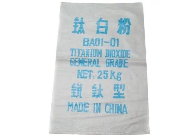 聚丙烯編織袋內胎編織袋50條100條25kg50kg