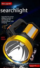 強光應急電筒可充電多usb功能cob工作燈戶外t6手提探照燈