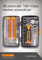 screwdriver tool set 4