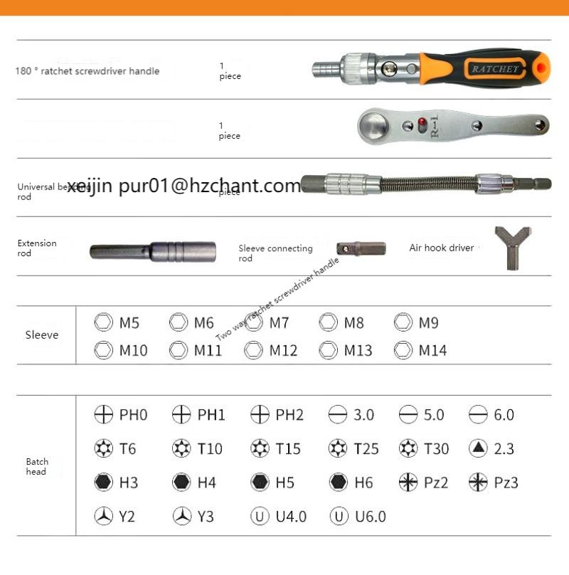 screwdriver tool set 5