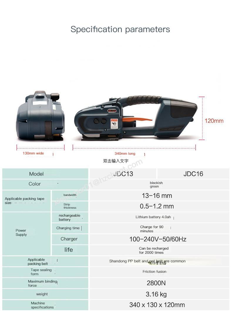 提式電動打包機 塑鋼帶PET打包機 PP帶綑紮機  4