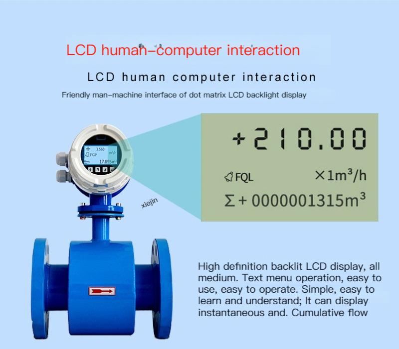 電磁流量計污水河水水液體一體分體管道式數顯流量計DN50/D