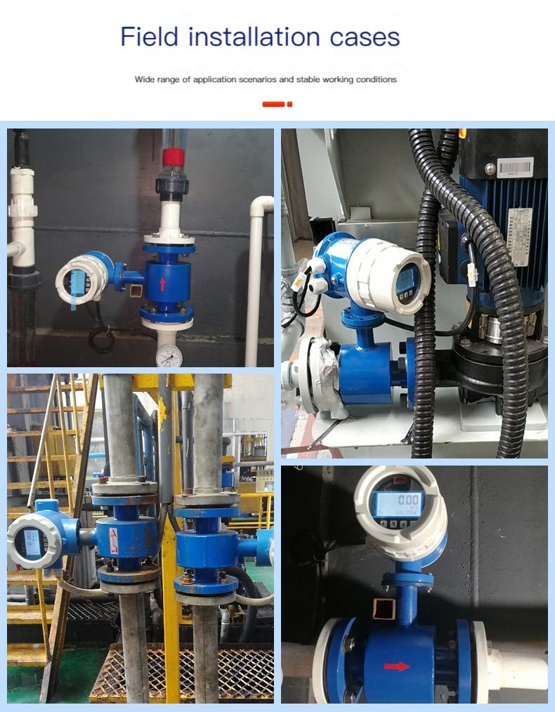 電磁流量計污水河水水液體一體分體管道式數顯流量計DN50/DN100 2