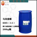 6501椰子油脂肪酸二乙醇酰胺 1