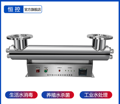 紫外線管道式殺菌消毒器 4