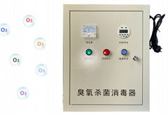 臭氧水箱自洁消毒器