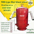 hot blast stove Poultry farm heater