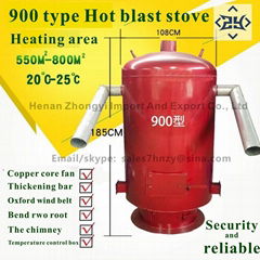 hot blast stove Poultry farm heater Factory Direct Sale