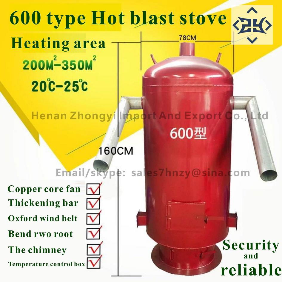  hot blast stove Poultry farm heater Factory Direct Sale 2