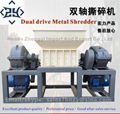 Hot sale Double shaft shredder Waste recycling Machinery Plastic Shredder Metal  4