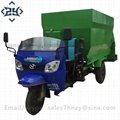 Three Wheels Vehicle Feed Spreader Hot sale Mobile livestock feed machine 2