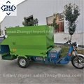 Three Wheels Vehicle Feed Spreader Hot sale Mobile livestock feed machine 3