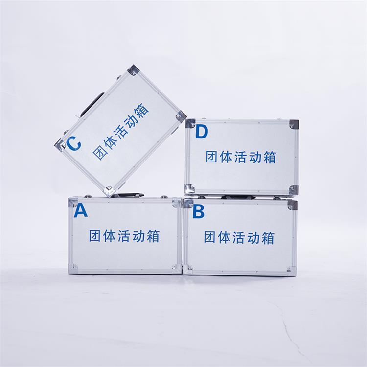 团体心理辅导箱 2