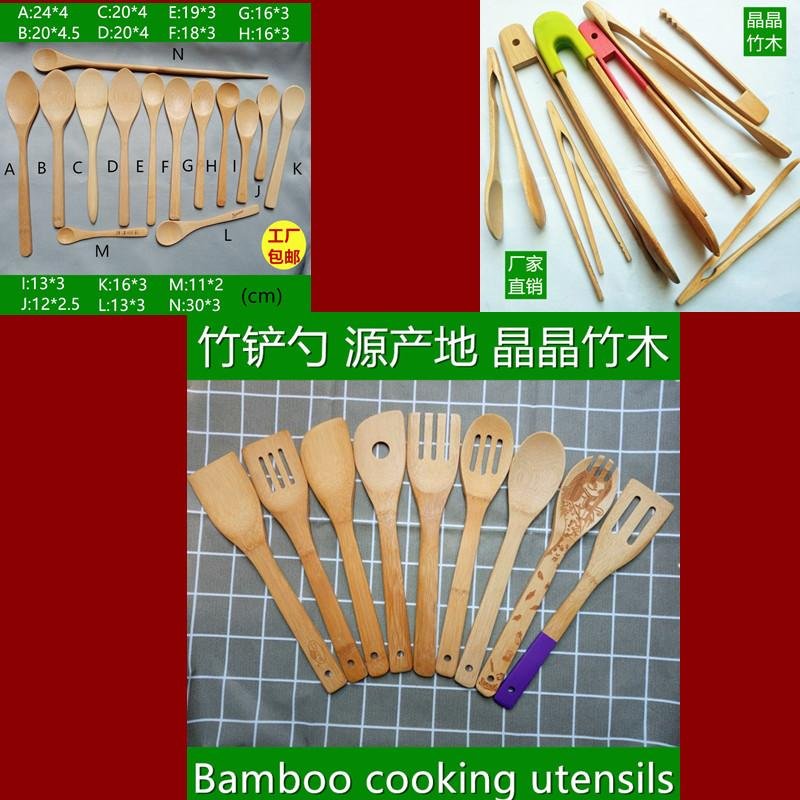 Bamboo cooking spatula,bamboo spoons,bamboo tongs