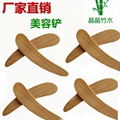 mini bamboo cosmetic spatula,bamboo spatula
