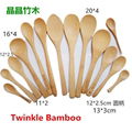 bamboo spoon,mini bamboo spoon,large bambu spoon