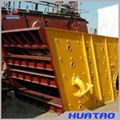 Vibrating Screen