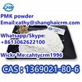 Chemical CAS 123751 Liquid with PMK 1369021-80-6 Organic Chemicals Customs Clear