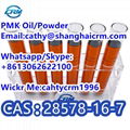 Exclusive High Yield Pmk Oil/Powder CAS 28578-16-7/1369021-80-6 BMK Oil  1