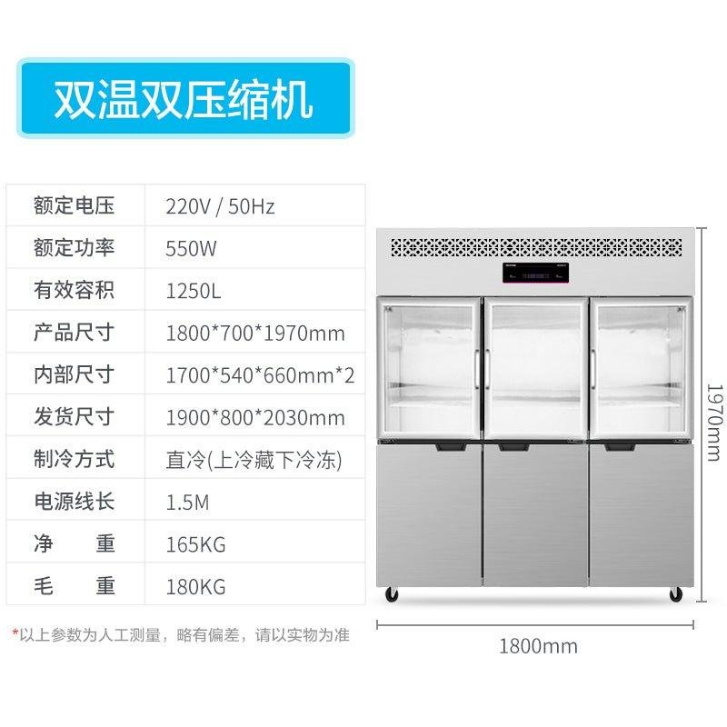 2door/4door/6door 304SUS Commercial kitchen freezer 5