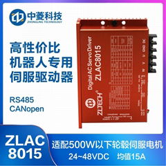 中菱科技ZLAC8015機器人輪轂伺服電機驅動器CANopen/RS485通訊