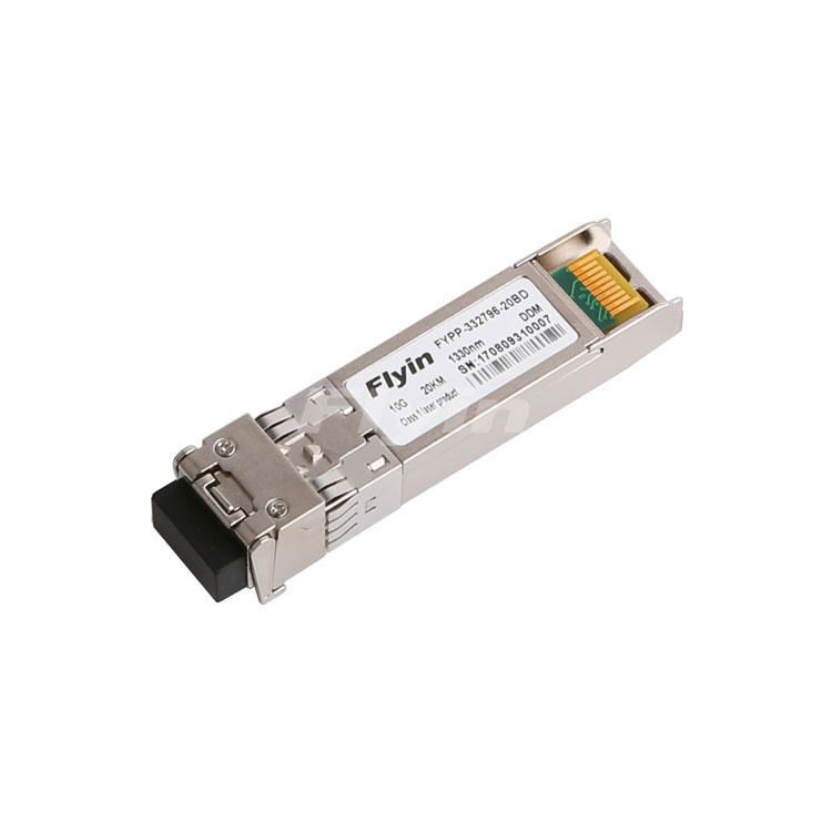 万兆光模块10G SFP+ 300M 850nm