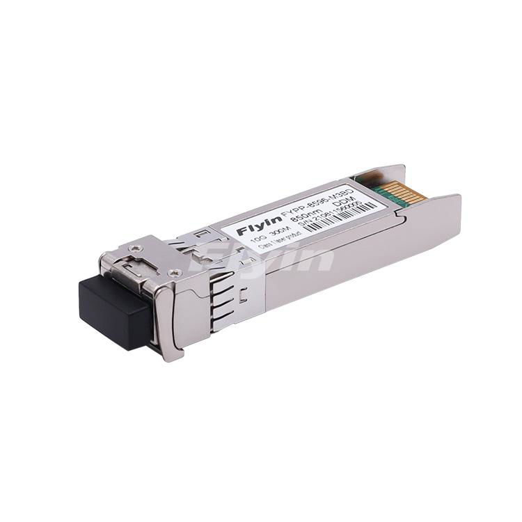 万兆光模块10G SFP+ 300M 850nm 2