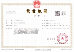Shandong Hongxing Machinery Co. , Ltd. Shandong Hongxing Machinery Co. , Ltd.