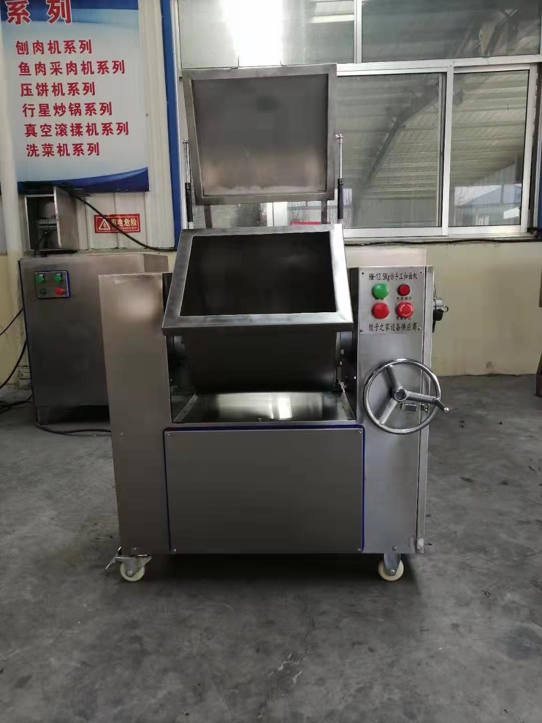 全自動真空和麵機 小型真空和麵機 2