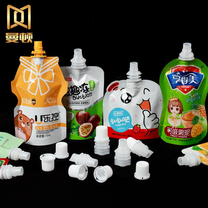 8.6mm 塑料吸嘴管蓋用於自立袋包裝 3