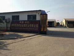 Anping County ANLIDA Metal Wire Mesh CO.,LTD