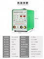 冷焊机安徽华生机电智能精密焊机焊接不变形不发黑 2