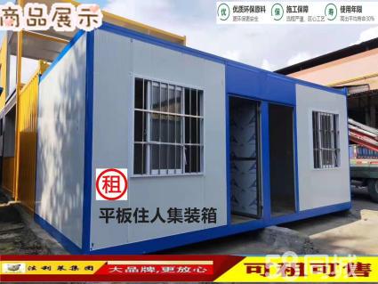 折疊式住人集裝箱打包箱彩鋼房活動房疫情房 3