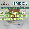 Best price high qualityCAS 20320-59-6 BMK Oil 4