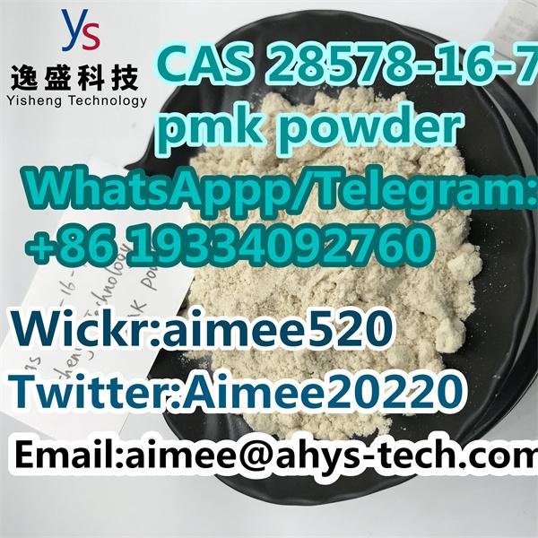 CAS 28578-16-7 黄色粉末
