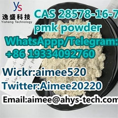 CAS 28578-16-7 黃色粉末