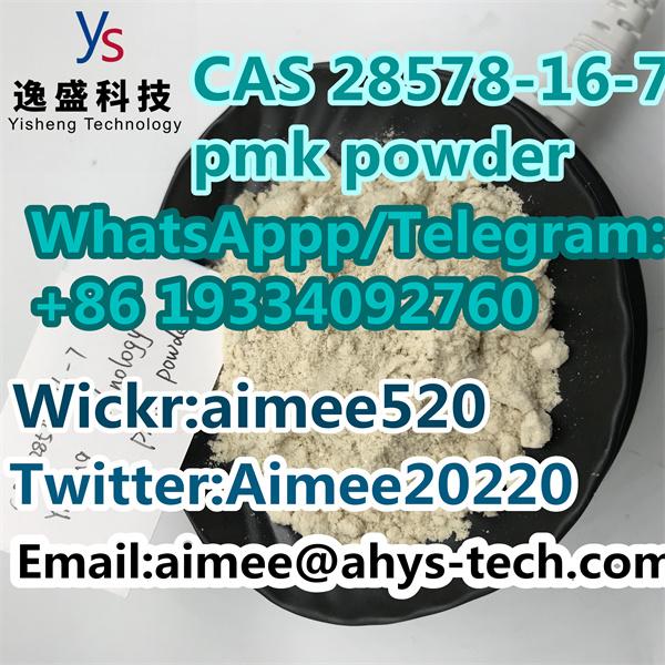 CAS 28578-16-7 YELLOW POWDER  3