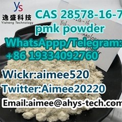 CAS 28578-16-7 黃色粉末